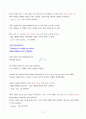 Inside Reading 1 / Unit5 / What IS SUCCESS? 해석본 5페이지
