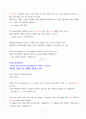 Inside Reading 1 / Unit5 / What IS SUCCESS? 해석본 8페이지