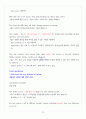Inside Reading 1 / Unit5 / What IS SUCCESS? 해석본 9페이지