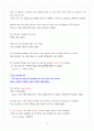 Inside Reading 1 / Unit6 / A TRUE STORY 해석본 6페이지