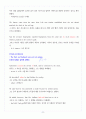 Inside Reading 1 / Unit6 / A TRUE STORY 해석본 9페이지