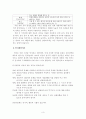 상담심리학_방통대 정신분석적 상담이론, 인지상담이론, 행동수정이론을 비교·설명한 후, 핵심적 내용을 정리하여 하나의 로 요약하여 제시하시오. 4페이지
