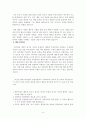 상담심리학_방통대 정신분석적 상담이론, 인지상담이론, 행동수정이론을 비교·설명한 후, 핵심적 내용을 정리하여 하나의 로 요약하여 제시하시오. 5페이지