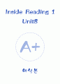 Inside Reading 1 /  Unit8  / The Autism Puzzle 해석본 1페이지