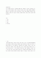 장애인복지론) 우리 사회에서 장애 또는 장애인에 대해 법적, 정책적으로 꾸준한 인식개선을 하고 있으나 여전히 장애인은 사회적 시선에서 자유롭지 못하고 다양한 상황에서 배제받고 있습니다 2페이지
