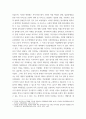 장애인복지론) 장애인의 자립생활을 지원하고 그 위상을 강화하기 위한 방안에 대해 서술하시오 4페이지