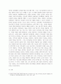 장애인복지론) 장애인의 자립생활을 지원하고 그 위상을 강화하기 위한 방안에 대해 서술하시오 5페이지