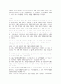 특수아부모교육론) 부모교육의 필요성을 제시하고 그에 따른 특수아 부모교육의 목적을 구체적인 사례를 제시하며 설명하시오 3페이지