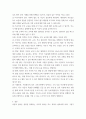 특수아부모교육론) 부모교육의 필요성을 제시하고 그에 따른 특수아 부모교육의 목적을 구체적인 사례를 제시하며 설명하시오 4페이지