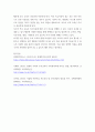 특수아부모교육론) 부모교육의 필요성을 제시하고 그에 따른 특수아 부모교육의 목적을 구체적인 사례를 제시하며 설명하시오 5페이지