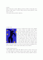 표현기법) 발상의 시각화 종류 중 단순화, 데페이즈망, 확대 축소 과장하기, 비쥬얼스캔들 4가지에 대하여 자세히 서술하고 각 항목당 구체적인 이미지를 조사하여 첨부하시오 2페이지