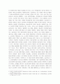 프로그램개발과평가) 민간부문에서의 사회복지프로그램의 특징을 설명하고, 이에 대한 개선방안을 작성하시오 4페이지