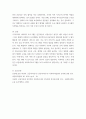 프로그램개발과평가) 민간부문에서의 사회복지프로그램의 특징을 설명하고, 이에 대한 개선방안을 작성하시오 5페이지