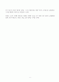 시장의 거시적 파동과 주가 흐름에 대한 보고서 6페이지