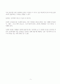 강세 업종을 통한 주식 거래 방법 5페이지