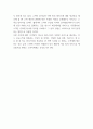 스타벅스코리아 한국시장 성공비결과 SWOT분석 / 스타벅스 한국시장전략 분석 / 스타벅스코리아 한국시장 점유율 확대위한 전략제언 9페이지