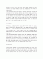 제주항공 SWOT,STP분석과 마케팅 4P전략 분석 및 제주항공 향후 마케팅전략 방향제언 4페이지