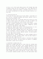 장애인복지에서 자립생활 모델의 현황과 전망에 대하여 논하시오. 4페이지
