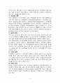 생명과 환경_방통대 인류는 기후변화 문제를 해결할 수 있을 것인지, 자신의 견해를 A4용지 5장 내외로 전개하시오. 5페이지
