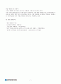 성사랑사회_방통대 젊음과 아름다움을 중요한 가치로 여기는 사회 속에서 나이든(나이 들어가는)여성이 겪게 되는 문제는 어떤 것이 있는지, 이러한 점을 극복하고 주체적인 삶을 살 수 있기 위해서는 어떤 준비가 필요할 지에 대해서 구체적인 사례를 들어가면서 서술하시오. 7페이지