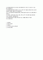육아종합지원센터 자기소개서 - 육아종합지원센터 합격 자소서 직무수행계획서 육아종합지원센터 지원동기 직무 관련 경험 및 경력사항 직무수행 계획 2페이지