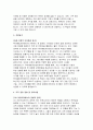 육아종합지원센터 자기소개서 - 육아종합지원센터 합격 자소서 직무수행계획서 육아종합지원센터 지원동기 직무 관련 경험 및 경력사항 직무수행 계획 4페이지