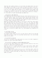 취미와예술_방통대 교재 14장 취미로서의 먹고 마시기의 내용을 참조하며, 요즘 우리 텔레비전에서 유행하고 있는 이른바 “먹방”에 대해 분석하고, 먼저 분석의 대상이 된 먹방 프로그램의 개요에 대해 간략히 서술, 그 프로그램은 먹고 마시기를 어떻게 취급하고 있으며 그것은 우리 사회 구성원들에게 어떤 영향을 미칠 가능성이 있을지에 대해 분석 4페이지