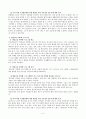 취미와예술_방통대 교재 14장 취미로서의 먹고 마시기의 내용을 참조하며, 요즘 우리 텔레비전에서 유행하고 있는 이른바 “먹방”에 대해 분석하고, 먼저 분석의 대상이 된 먹방 프로그램의 개요에 대해 간략히 서술, 그 프로그램은 먹고 마시기를 어떻게 취급하고 있으며 그것은 우리 사회 구성원들에게 어떤 영향을 미칠 가능성이 있을지에 대해 분석 5페이지