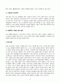 한국사회문제_방통대 한국 교육에서 드러나고 있는 과도한 경쟁과 격차의 문제의 원인은 무엇이며, 사회문제로서 어떻게 해결해 가는 것이 필요한지에 대해 구체적인 사례와 함께 논리적으로 서술하시오. 4페이지
