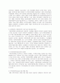 사회복지 패러다임과 지역사회복지의 환경이 어떻게 변화하는지를 파악하고 지역사회복지의 실천방향을 예측하시오 4페이지