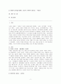 리더십_한울평생교육, 자신이 생각하는 이상적인 리더십의 3가지 조건을 제시하시오. 각 조건마다 인물 사례를 제시하고 학습한 리더십 이론을 적용하여 설명하시오. 2페이지