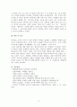 리더십_한울평생교육, 자신이 생각하는 이상적인 리더십의 3가지 조건을 제시하시오. 각 조건마다 인물 사례를 제시하고 학습한 리더십 이론을 적용하여 설명하시오. 4페이지