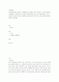 가족관계론) 가족발달이론에서 제시한 가족생활주기의 단계를 간단히 제시하고, 자신이 해당되는 가족생활주기 단계의 특성, 문제점 및 해결방안을 3가지 이상 제시하세요 2페이지