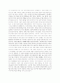 가족관계론) 가족발달이론에서 제시한 가족생활주기의 단계를 간단히 제시하고, 자신이 해당되는 가족생활주기 단계의 특성, 문제점 및 해결방안을 3가지 이상 제시하세요 3페이지