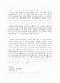 가족관계론) 가족발달이론에서 제시한 가족생활주기의 단계를 간단히 제시하고, 자신이 해당되는 가족생활주기 단계의 특성, 문제점 및 해결방안을 3가지 이상 제시하세요 5페이지