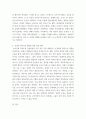 가족복지론) 샤티어는 사람들이 긴장과 스트레스가 있는 상황에서 대처하는 의사소통 유형에 대하여 설명하였다 4페이지