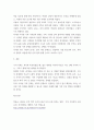 가족상담및가족치료) 가족의 정의와 기능의 변화를 설명하고, 현대사회에서 변화된 가족의 특징과 문제점에 대해 설명하시오 4페이지
