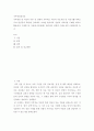 가족상담및치료) 가족상담 및 치료의 이론 중 경험적 가족치료 이론의 주요개념 및 치료기법(가족조각과 빙산탐색 포함)을 강의에서 소개된 현숙씨와 성철씨 가족상담 사례를 예시로 활용하여 구체적으로 서술하시오(30점) 2페이지