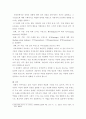 가족상담및치료) 가족상담 및 치료의 이론 중 경험적 가족치료 이론의 주요개념 및 치료기법(가족조각과 빙산탐색 포함)을 강의에서 소개된 현숙씨와 성철씨 가족상담 사례를 예시로 활용하여 구체적으로 서술하시오(30점) 5페이지