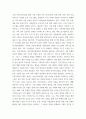 건강가정론) 건강가정지원센터의 개요 및 기능과 역할과 건강가정사의 역할과 자질에 대하여 기술하시오 4페이지