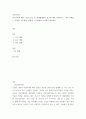 건강가정론) 건강가족에 대한 이론적 접근 중 생태체계학적 접근에 대해 서술하시고, 내가 속해있는 미체계, 중간체계, 외체계, 거시체계를 분석해서 써보세요 2페이지