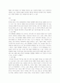 건강가정론) 건강가족에 대한 이론적 접근 중 생태체계학적 접근에 대해 서술하시고, 내가 속해있는 미체계, 중간체계, 외체계, 거시체계를 분석해서 써보세요 4페이지