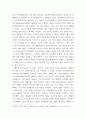 경영전략론) 글로벌 자동차 산업 내에 경쟁하고 있는 3개의 경쟁기업을 선택하여(한국 기업 포함가능) VRIO 분석을 행하시오 5페이지