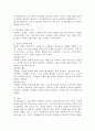 인사상담제도를 설명하고 인사상담제도의 기술을 제시하고 그 효과적 방법을 정리하시오. 4페이지