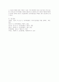 인사상담제도를 설명하고 인사상담제도의 기술을 제시하고 그 효과적 방법을 정리하시오. 5페이지