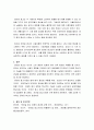 최근에 급성장하고 있는 모바일 광고시장에 대하여. 광고학. 현재 상황과 앞으로의 성장방향, 광고유형, 그리고 모바일 광고의 이점과 문제점에 대하여 정리하시오 6페이지