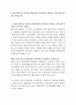 디지털 전환으로 대부분의 평생교육이 온라인에서 진행되는 것에 대한 장단점은 무엇입니까 2페이지