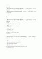 교육심리학) 1매슬로(Maslow)의 동기위계설에 대해 설명하고, 그 교육적 시사점을 논하시오 2페이지