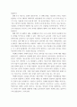 교육심리학) 1매슬로(Maslow)의 동기위계설에 대해 설명하고, 그 교육적 시사점을 논하시오 8페이지