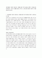개인개발은 개인의 몫이라는 견해에 대한 찬반 입장을 이론적 근거를 들어 토론하시오. 자신의 견해를 밝히고 반드시 그에 대한 합당한 이론적 근거를 제시해 주십시오. 2페이지